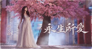 The Love Of Eternal Life Video Musik