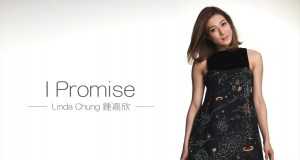 I Promise
