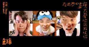 I Will Always Hate You Clip musical