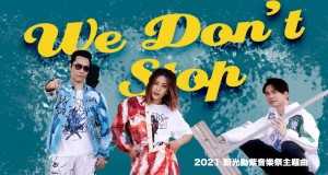 We Don't Stop Musik-Video