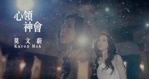 Understand Music Video