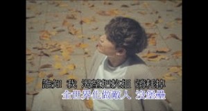 Zephyrus Music Video