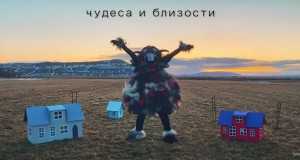 10 Years (Russian) Mele Mele