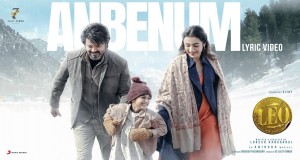 Anbenum