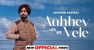 Aukhey Vele Music Video