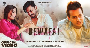 Bewafai Amashusho yindirimbo