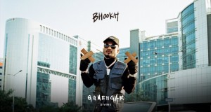 Bhookh Muziki wa video