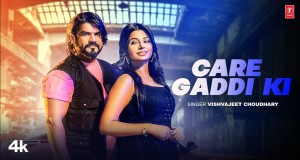Care Gaddi Ki वीडियो संगीत