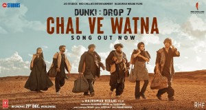 Chal Ve Watna Bhidio Ciùil