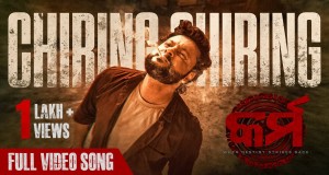 Chiring Chiring