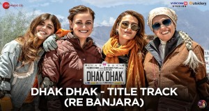 Dhak Dhak