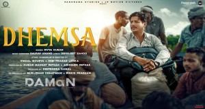 Dhemsa Muziki wa video