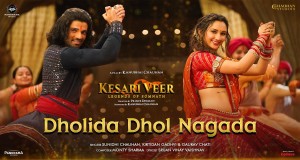 DHOLIDA DHOL NAGADA