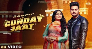 Gunday Jaat
