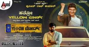 Hathro Yellow Boardu