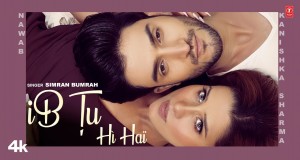 Ib Tu Hi Hai
