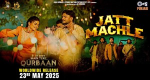 JATT MACHLE