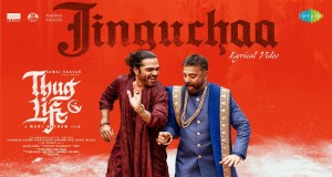 Jinguchaa (Tamil)