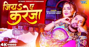 Jiya Ae Kareja Musikkvideo
