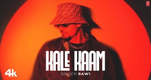 Kale Kaam
