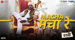 Macha Macha Re Music Video