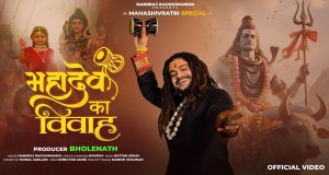 Mahadev Ka Vivah