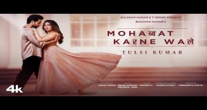 Mohabbat Karne Wale