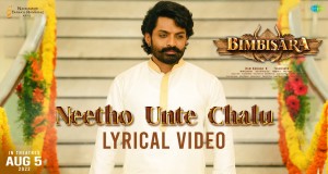 Neetho Unte Chalu Music Video