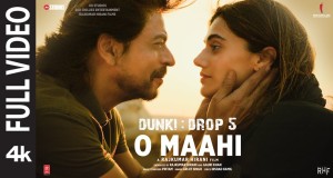 O Maahi