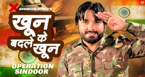 OPERATION SINDOOR