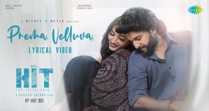 Song: Prema Velluva