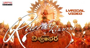 Rama Raama