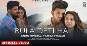 Rula Deti Hai