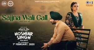 Sajjna Wali Gall Music Video
