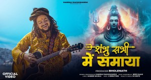 Shambhu Sabhi Me Samaya