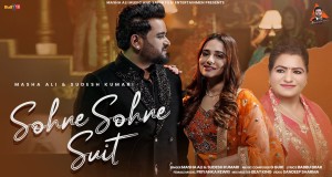 Sohne Sohne Suit Teledysk