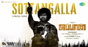 Sottangalla