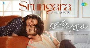 Srungara සංගීත වීඩියෝව