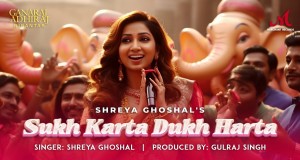 Sukh Karta Dukh Harta Clip musical