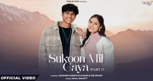 Sukoon Mil Gaya Muusikada Muusikada