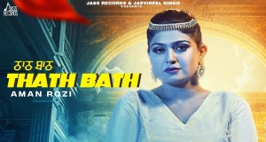Thath Bath
