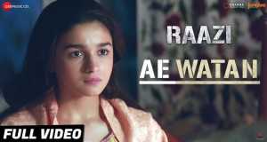 Ae Watan