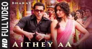 Aithey Aa Kanema wanyimbo
