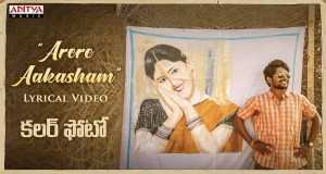 Arere Aakasham Muzicki video