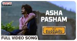 Asha Pasham Μουσικο βιντεο