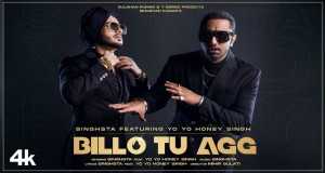 Billo Tu Agg Bhidio Ciùil