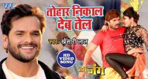 Chaal Dhaal
