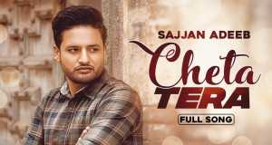 Cheta Tera