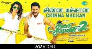 Chinna Machan