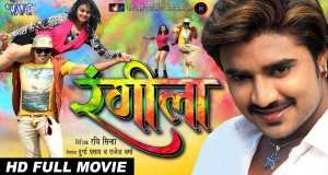 Chintu Muusikavideo